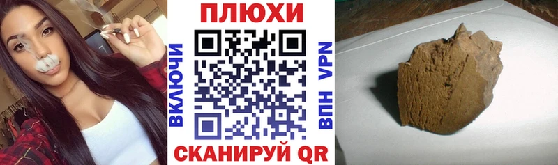 Где купить Ялта Гашиш  Кокаин  Меф мяу мяу  СК  Марихуана 