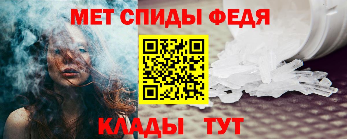 Ялта  Amphetamine 98%  АМФЕТАМИН  Вход с VPN 