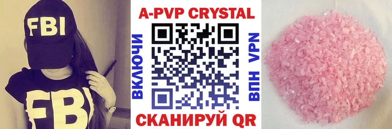 наркотики  blacksprut зеркало  Alfa_PVP VHQ  Ялта 