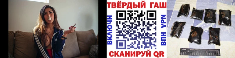 Гашиш VHQ  Ялта 