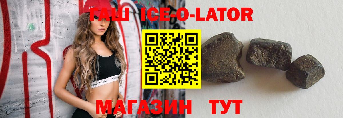 ГАШИШ хэш Ялта