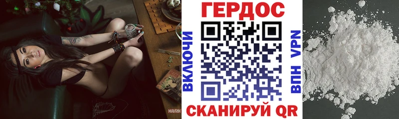 цены наркотик  Ялта  ГЕРОИН Афган 