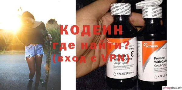 герыч Ачинск
