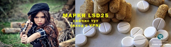 марки lsd Нея