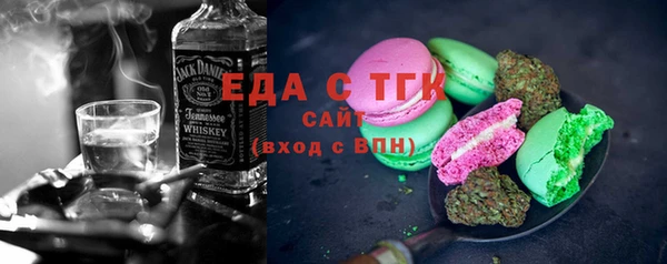шишки Нефтегорск