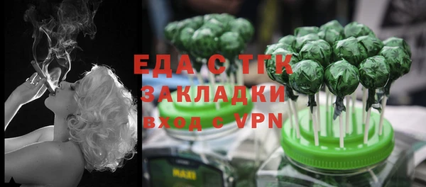 герыч Нефтекумск