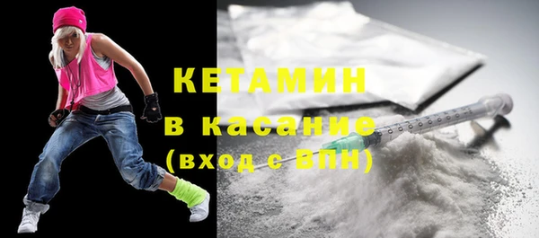 герыч Нефтекумск