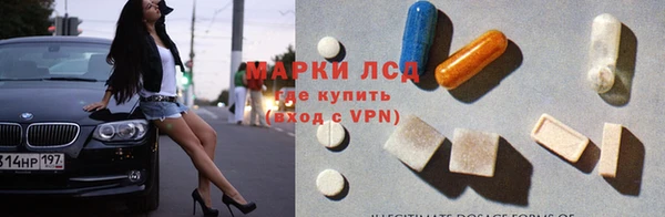 МДМА Артём