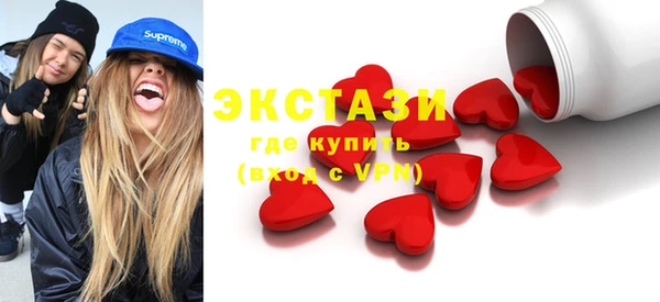 шишки Нефтегорск