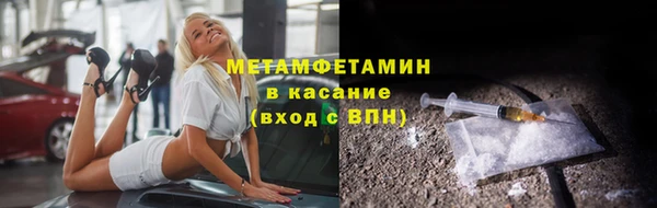 метадон Бердск