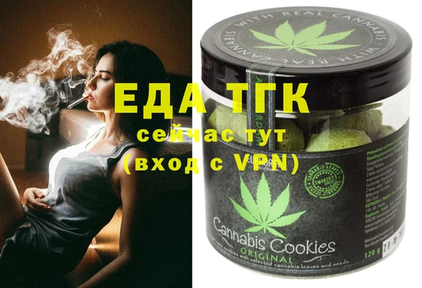 шишки Нефтегорск