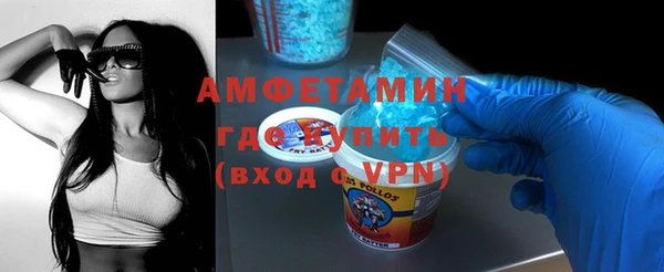 герыч Нефтекумск