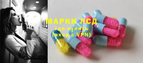 шишки Нефтегорск