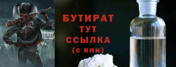 герыч Нефтекумск