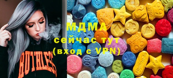 шишки Нефтегорск