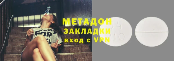 герыч Нефтекумск