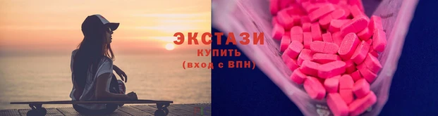 герыч Нефтекумск