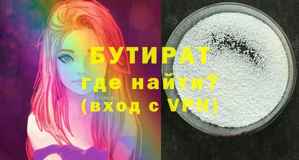 метадон Бердск