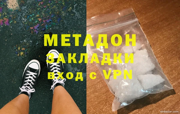 шишки Нефтегорск