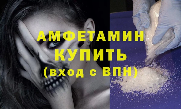 шишки Нефтегорск