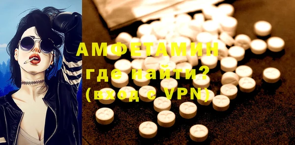 герыч Ачинск