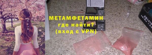 метадон Бердск