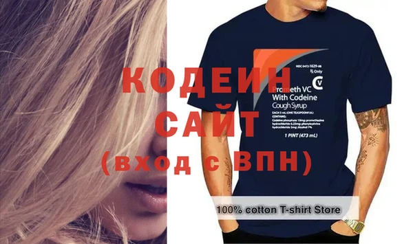 герыч Ачинск