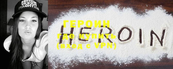 герыч Нефтекумск