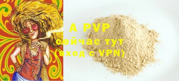 герыч Нефтекумск