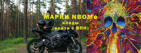 марки lsd Нея