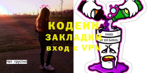 шишки Нефтегорск