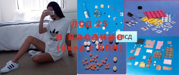 шишки Нефтегорск