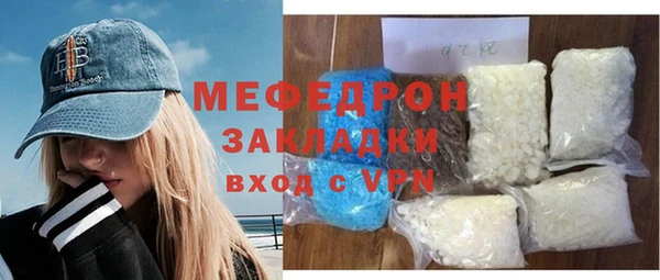 метадон Бердск