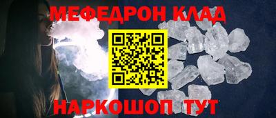 mix Краснодар