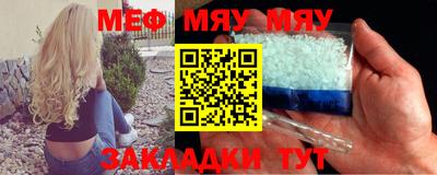 mix Краснодар