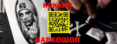 мескалин Краснокаменск