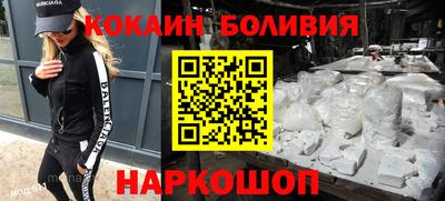 мескалин Краснокаменск
