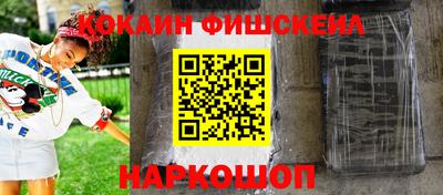 соль курить ск Краснознаменск