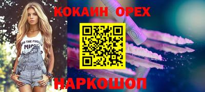 мескалин Краснокаменск