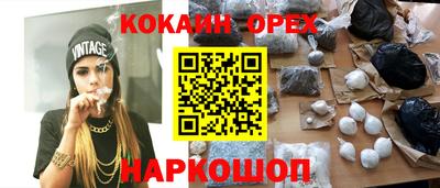 мескалин Краснокаменск