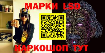 мескалин Краснокаменск