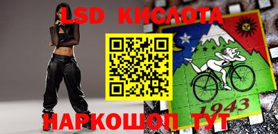 стафф Гуково
