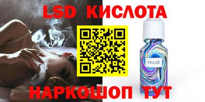 соль курить ск Краснознаменск