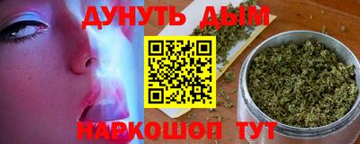 мескалин Краснокаменск