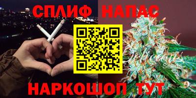 мескалин Краснокаменск