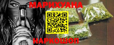 соль курить ск Краснознаменск