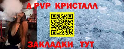 соль курить ск Краснознаменск