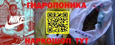 мескалин Краснокаменск