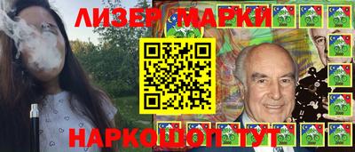 мескалин Краснокаменск
