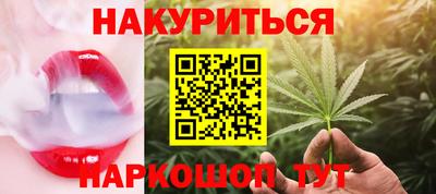 мескалин Краснокаменск